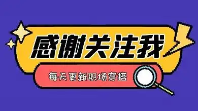 紫色创意卡通引导关注抖音背景图