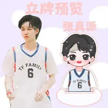张真源立牌 10cm双面亚克力 图案夹层 高质量>者自>卡通周边>潮玩