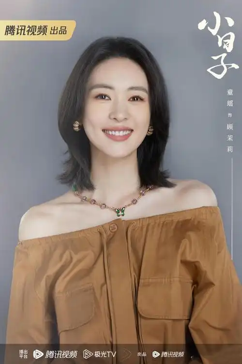 小日子官宣阵容陈晓童谣演夫妻实力派配角团强势助阵