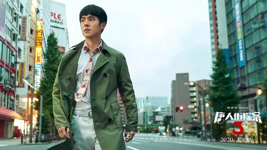 刘昊然《唐人街探案3》剧照高清壁纸