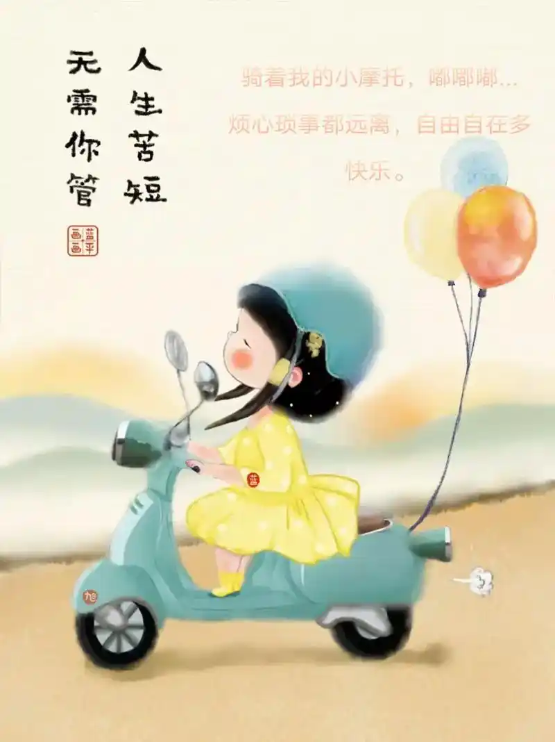 今日分享 #看最幼稚的动画明白最深的道理 #动漫故事正能量 - 抖音