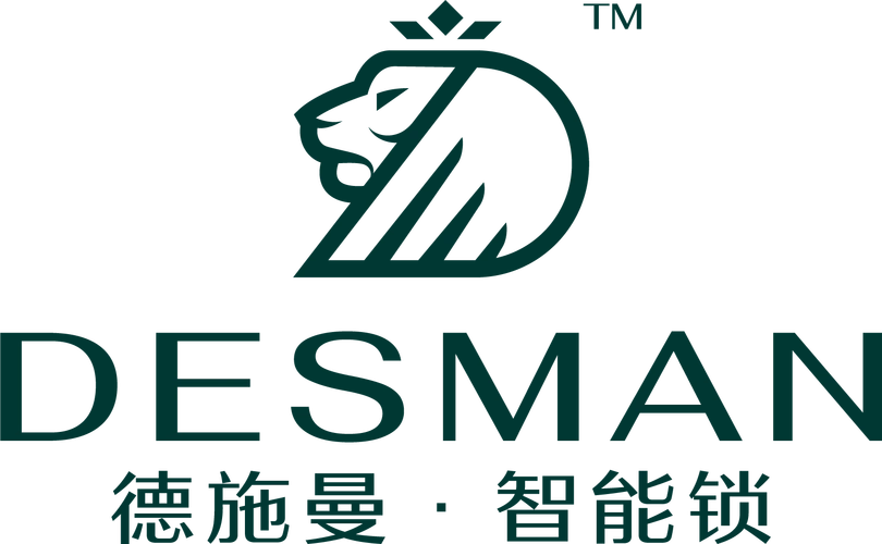 德施曼2023新品鉴赏会(重庆站)