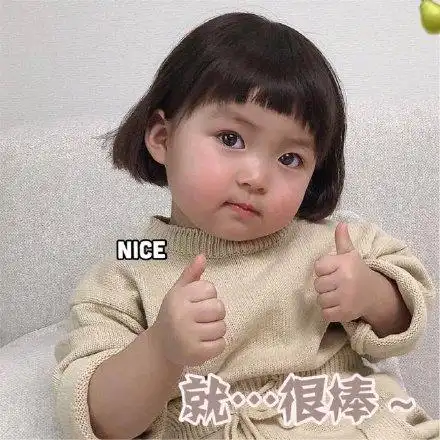 a piece of cake表情包 - a piece of cake微信表情包 - a piece of