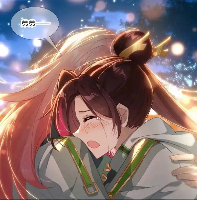 唐雨格图片 第二弹#斗罗大陆4终极斗罗