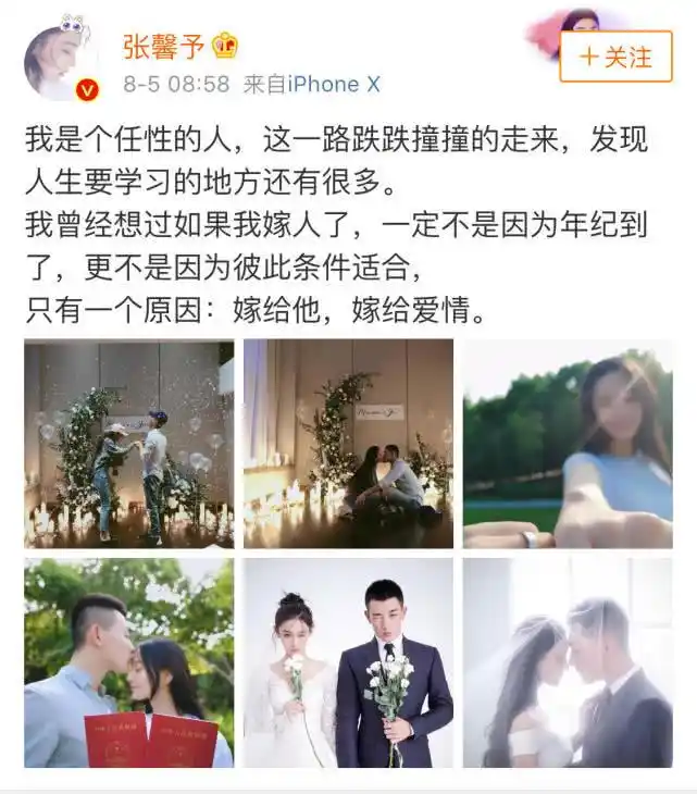 8月5日,张馨予在微博晒出婚纱照,宣布结婚喜讯:"嫁给他,嫁给爱情.