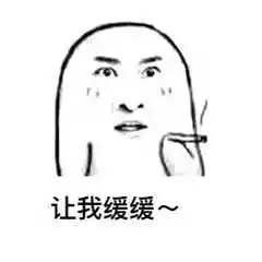 尔康表情包卡通简笔画