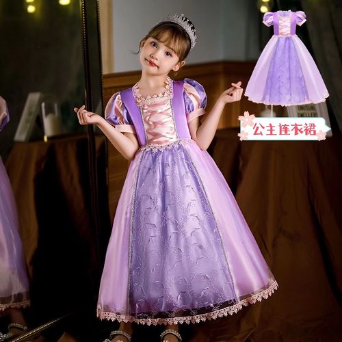 女童新款乐佩公主裙长发公主万圣节紫色连衣裙六一生日礼服表演裙