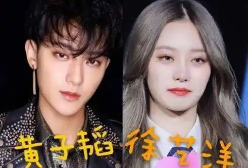 徐艺洋出演黄子韬公司新剧,搭档男主焉栩嘉,堪比文学深入现实_网友