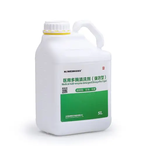 诺维森牌 医用多酶清洗剂(强效型)5l-阿里巴巴