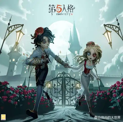 第五人格:看完心患白色情人节紫皮海报,还以为病患出轨玩具商?