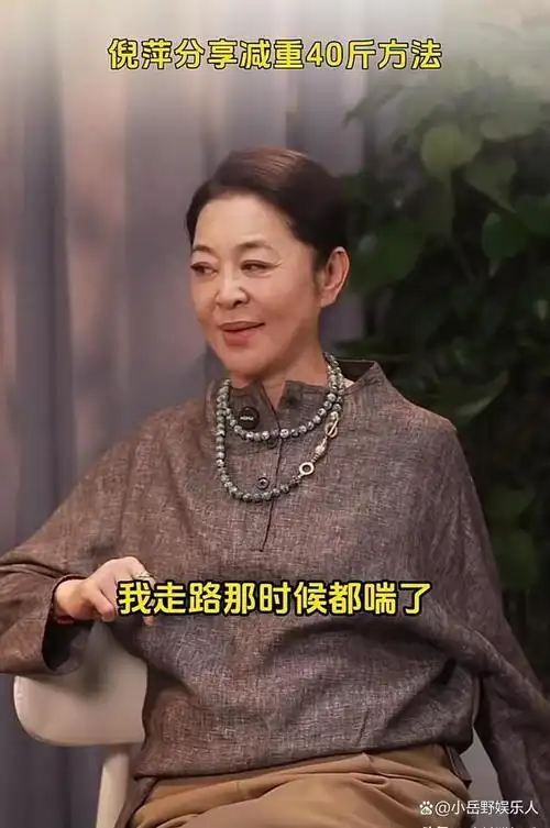 终于理解本山大叔了看到倪萍年轻时的盛世美颜绝不输王祖贤