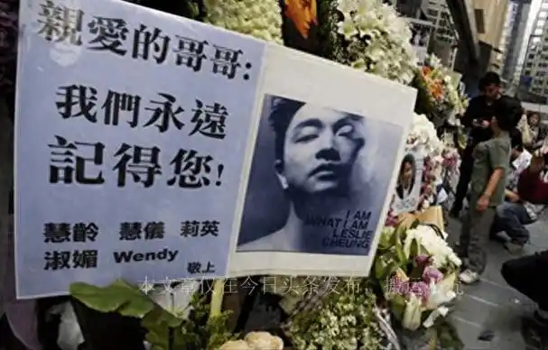 水晶棺顶常人20年收入,5位明星葬礼真顶级_邓丽君_黄家驹_传奇