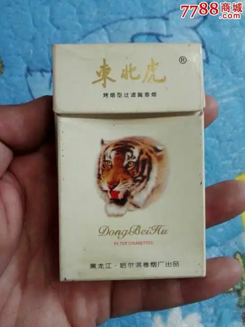 东北虎-se38526586-烟标/烟盒-零售-7788收藏__中国收藏热线
