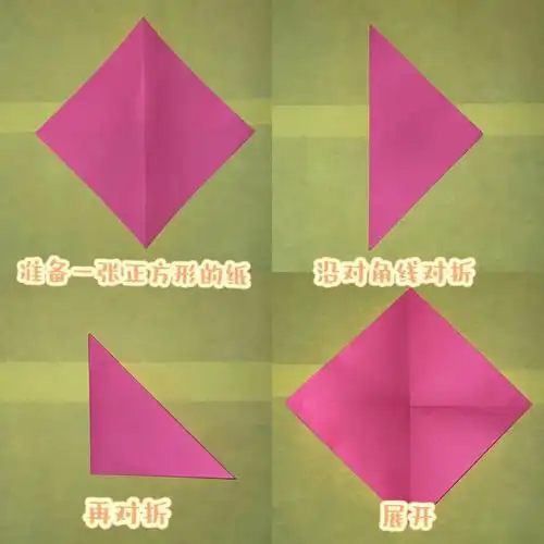 网课小伙伴吹气兔子折纸教程