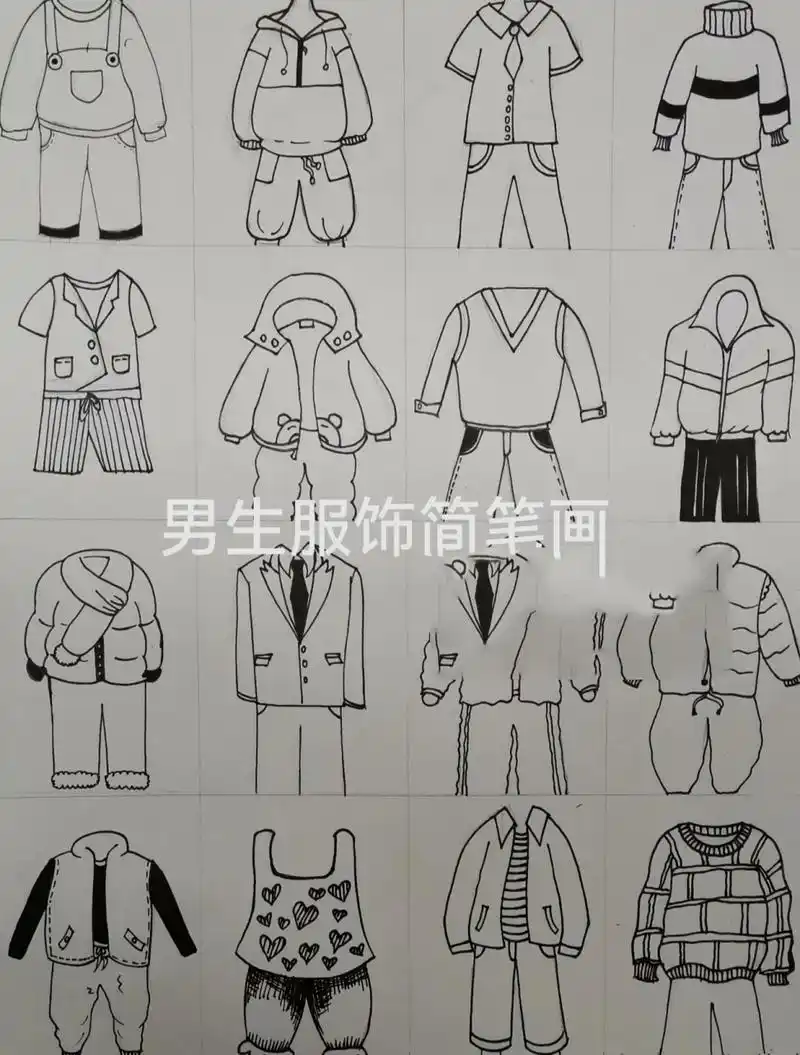 男女生服饰简笔画汇总 给小朋友上课准备的参考图 男生衣服款式确实少