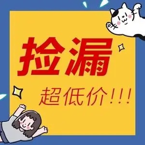 清仓捡漏临期特价韩国vt老虎积雪草蜂蜜面膜护肤品合集