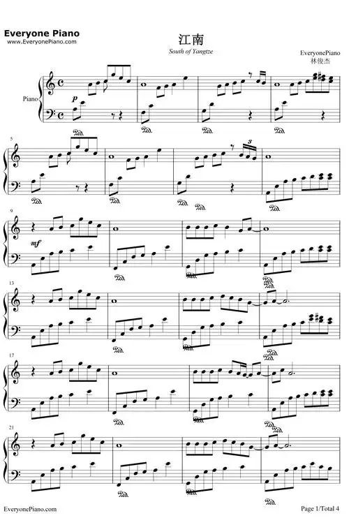 江南钢琴谱 -林俊杰1