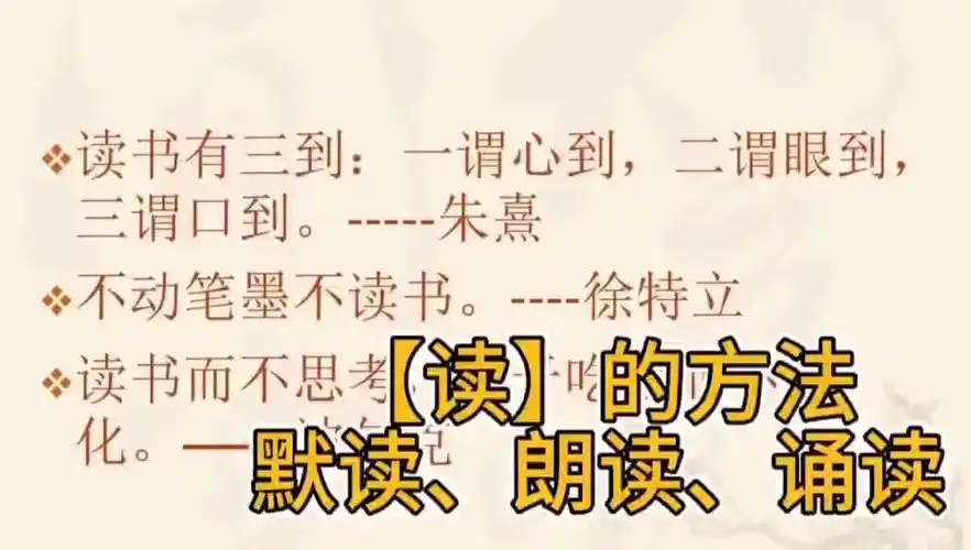 为什么说:阅"读"是轻松的快乐的