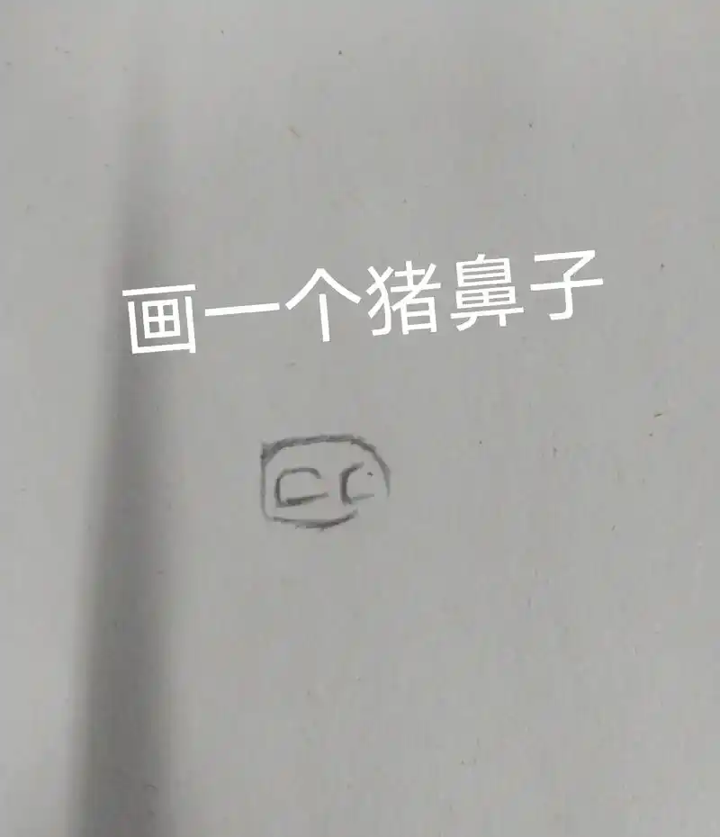 小呆呆.#猪猪侠#小呆呆拿手枪 #画一个故事 - 抖音