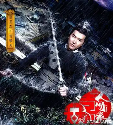 电视剧天天有喜:       【新闻】《#天天有喜之人间有爱