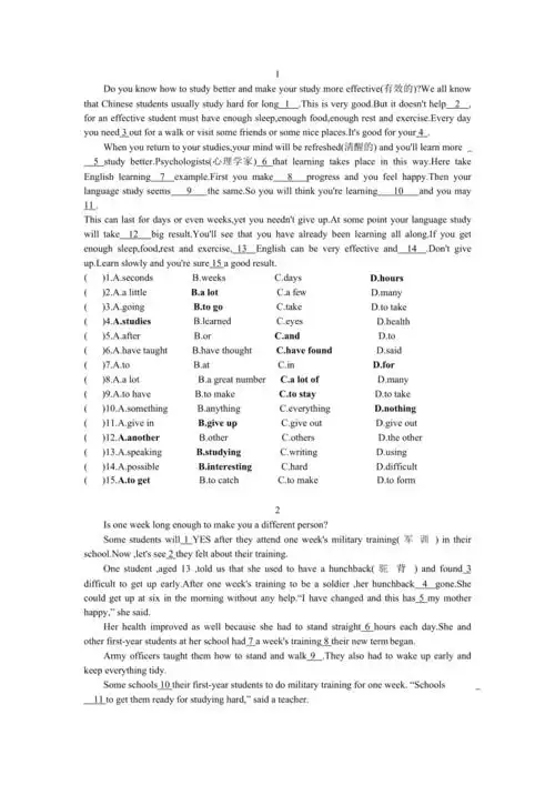 中考英语完形填空(有难度)(最新整理)