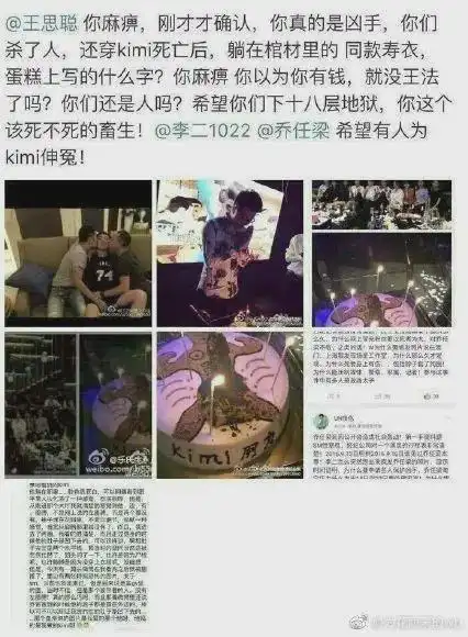 乔任梁过世五年了有些人有些事却还不消停