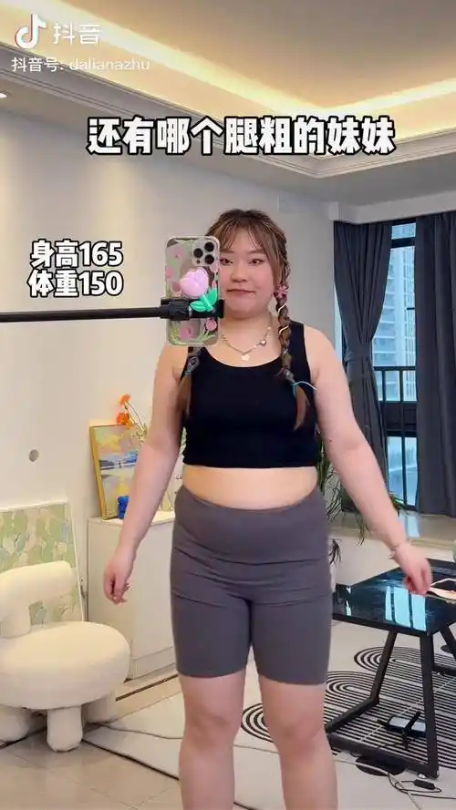 还有哪个腿粗的妹妹不知道这条裤子的150斤微胖穿搭大码女装裤子西装