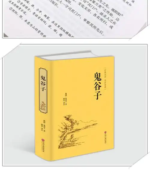 ixetsbxwfhbwqumpfiliwvsctfndrmnfwqmzecsfxsjbqp》无著【摘要 书评