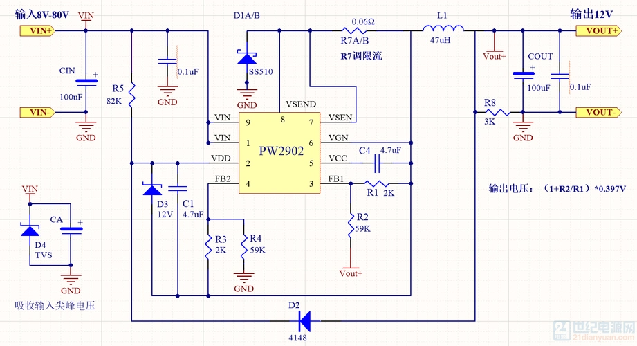 48v转24v48v转20v降压芯片外围简单大电流电路图