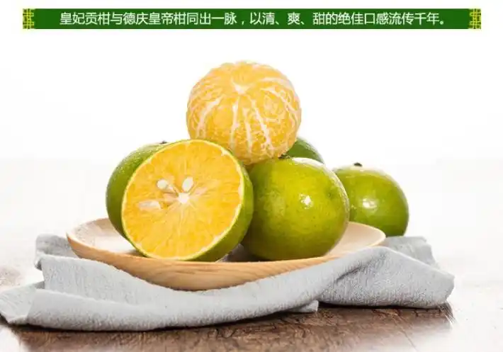 80-90后新型职业农民,邀请您一起品尝极品皇妃贡柑