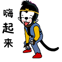 仁猴毕加猪超级搞笑表情包