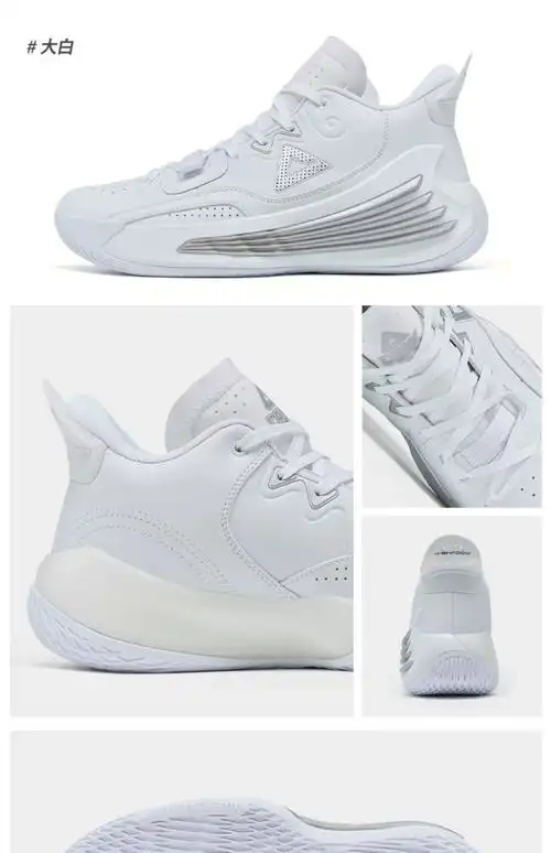 匹克篮球鞋男2023夏季新款元力弹缓震低帮实战球鞋官方专业运动鞋