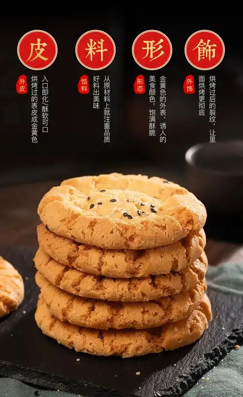 宫廷桃酥传统美食老式糕点心原味饼干休闲食品零食小吃原味4斤礼盒装