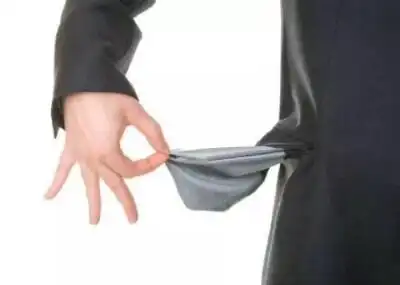 双11后口袋空了 没钱了