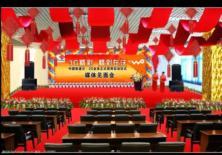 关键词:会场布置效果图      发布会 媒体 舞台 金布 帷幔 装饰 其他
