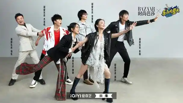 《乐队的夏天》第三季开唱,27乐队共襄盛举,谁是你本命top1呢?