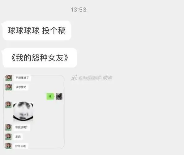 有个冤种女友是什么体验淦私下竟然玩这么花