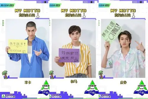 创造营成学霸集中营哈佛版甜茶让我们见识学霸的实力