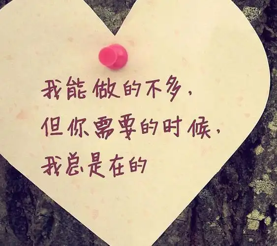 情感语录短句霸气英文版