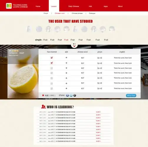 课程网页设计网页ui素材免费下载(图片编号:4963893)-六图网
