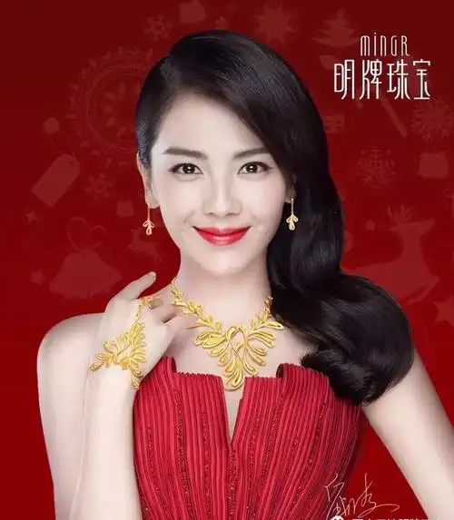 丽百明牌珠宝原价488此刻转发朋友圈即可实付188