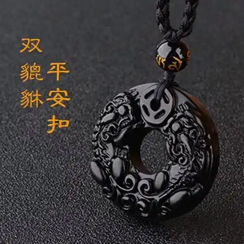 天然黑曜石貔貅吊坠男女士款本命年招财平安扣项链高档挂件毛衣链