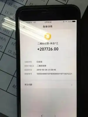 江阴的哥收到二十万车费,报警找到醉酒乘客