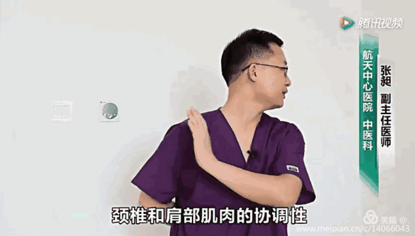 颈椎功能锻炼!每天做一做可以预防颈椎不适,并且增强颈椎的灵活性.