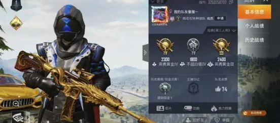 和平精英:土豪花三万多块只为得到这个套装?