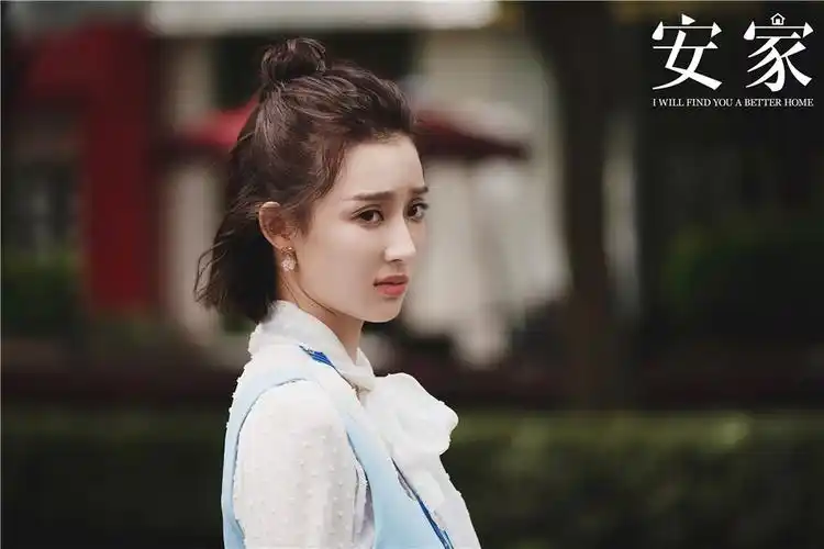 安家朱闪闪成功开单工作热情获网友点赞