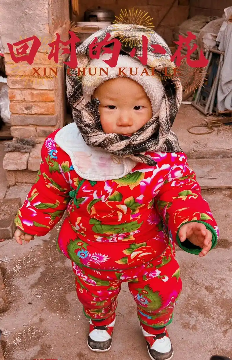 不畏不惧寒冷的小柠檬啊～只能打扮成小村姑的 - 抖音