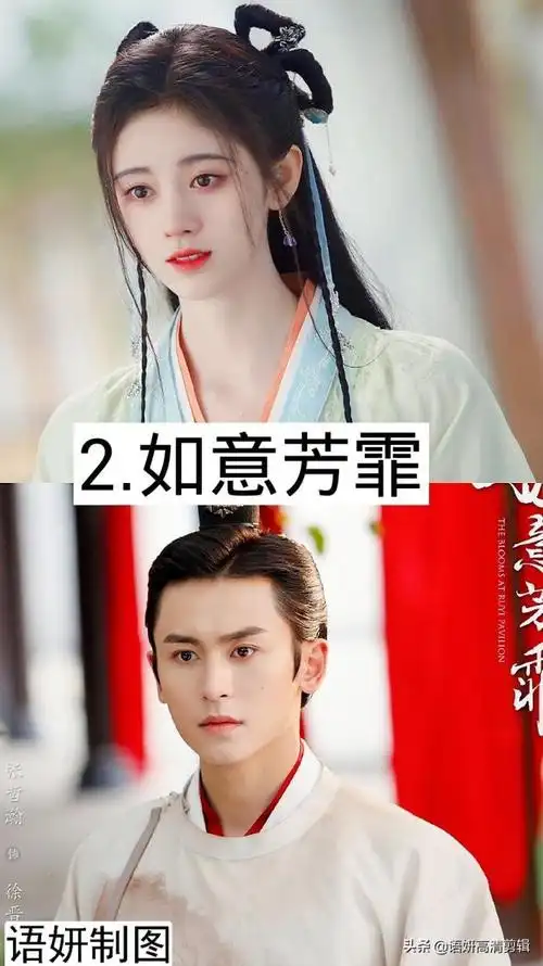 张哲瀚演过的电视剧有哪些10部哪部你最喜欢