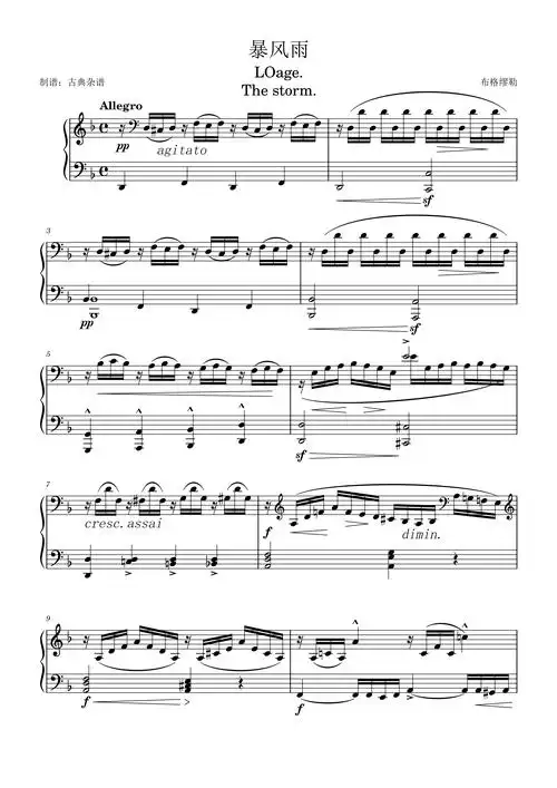 暴风雨 布格缪勒op.109,18首钢琴练习曲钢琴谱-古典杂谱-虫虫钢琴