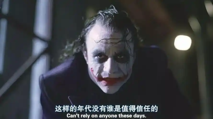 小丑我只是开了一个致命玩笑